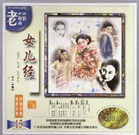 色88久久久久高潮综合影院